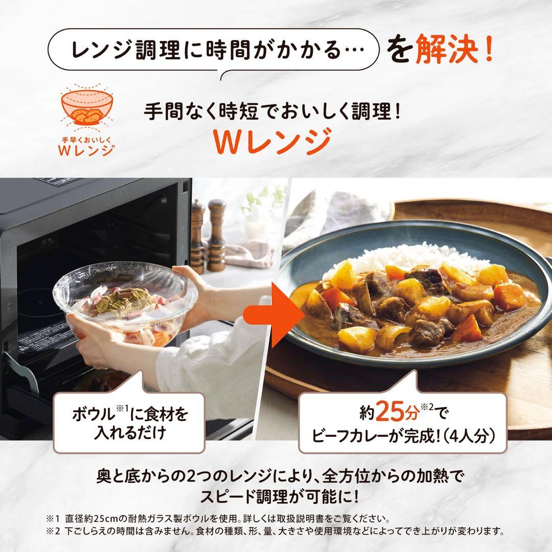 【新品未開封】象印EVERINO ES-LA30-BA 30L