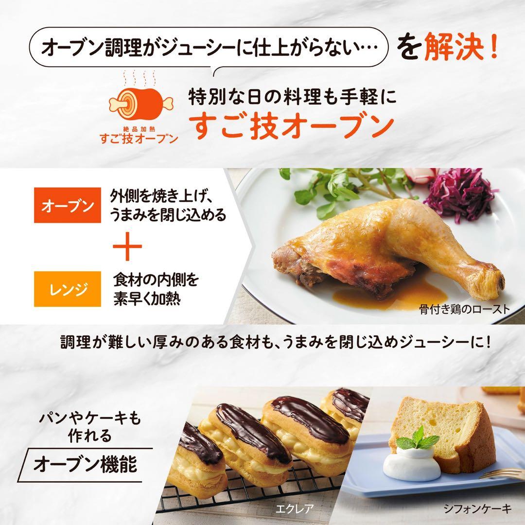 【新品未開封】象印EVERINO ES-LA30-BA 30L