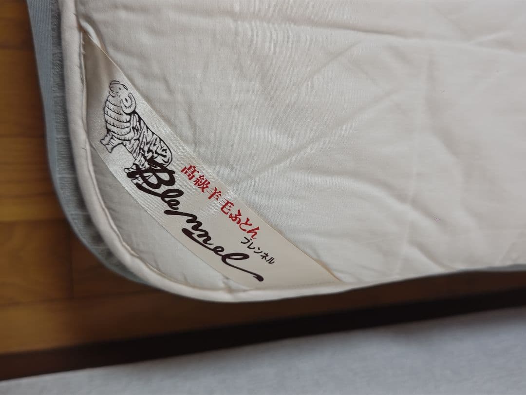 シーリー ラグラスⅡ ダブルベッド　チタンコレクション