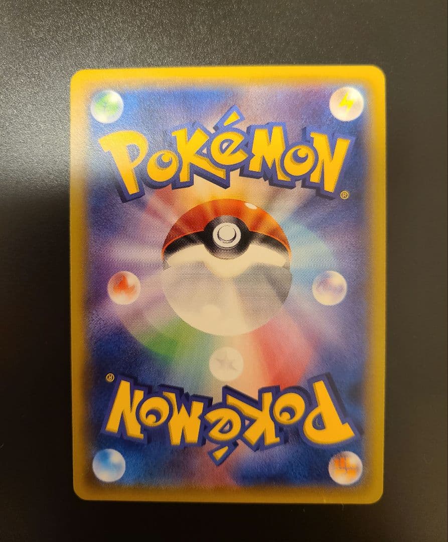 ゲンガーEX.MゲンガーEX