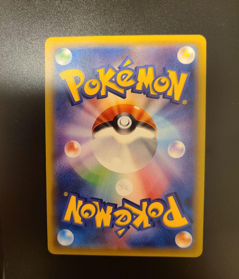 ゲンガーEX.MゲンガーEX