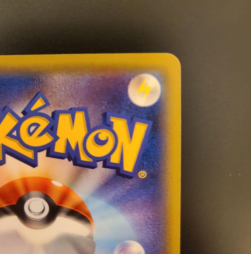 ゲンガーEX.MゲンガーEX