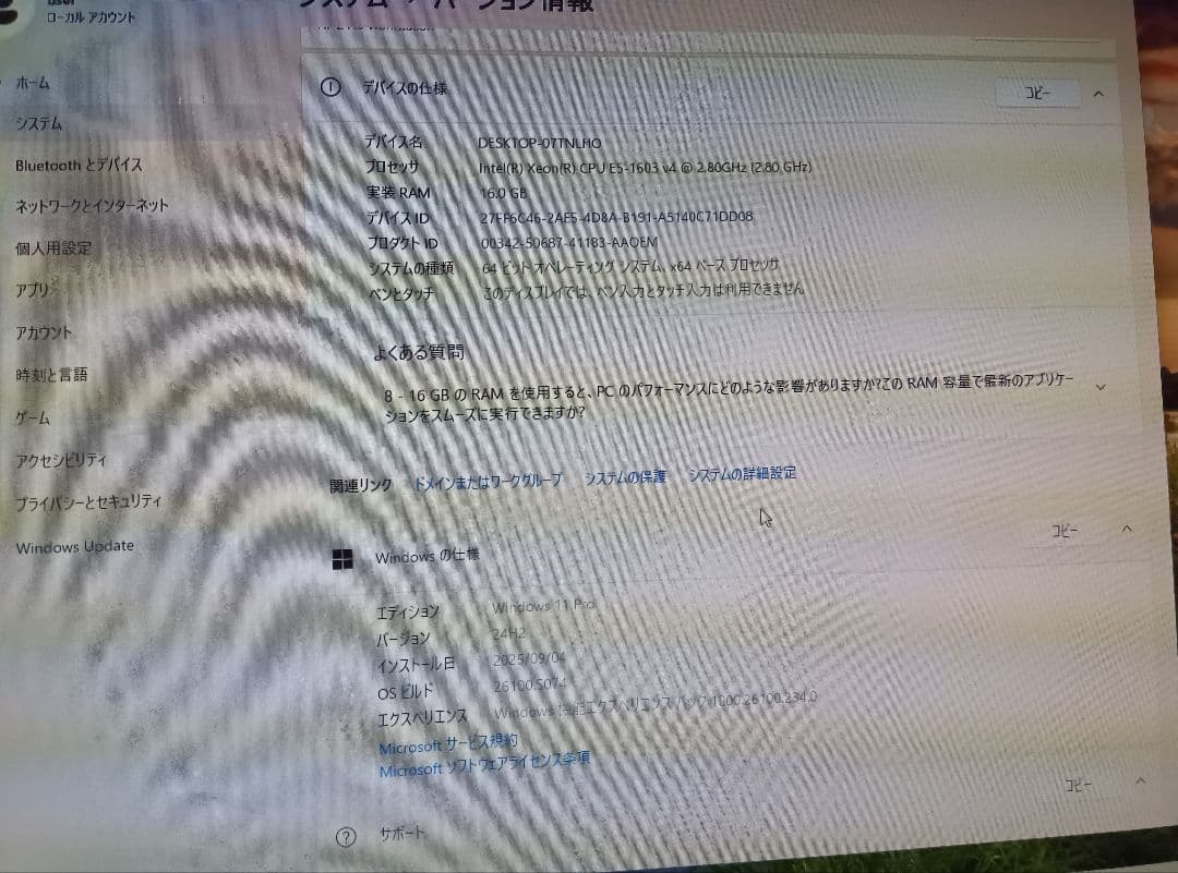 HP Z440 ワークステーション