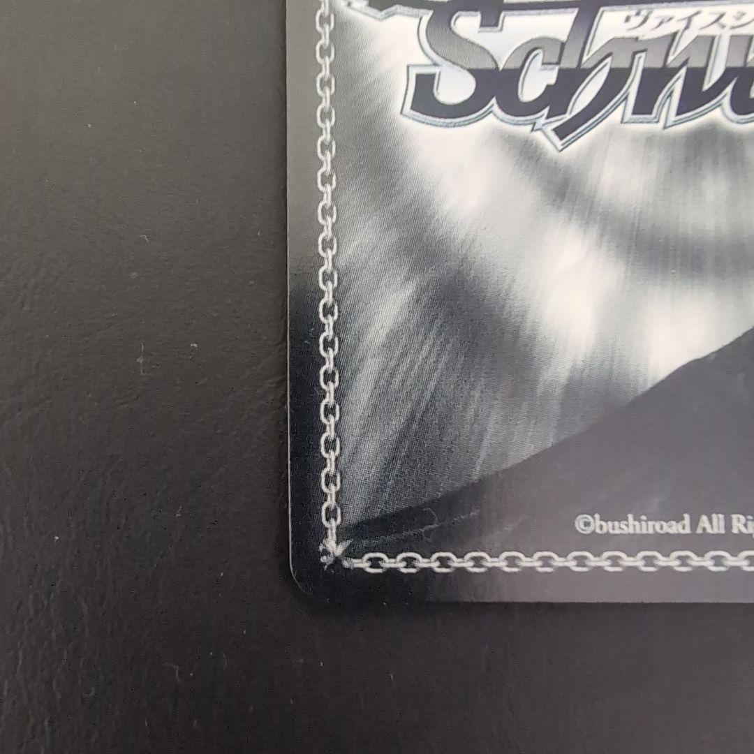 SEC 建国宣言の玉座 アルベド