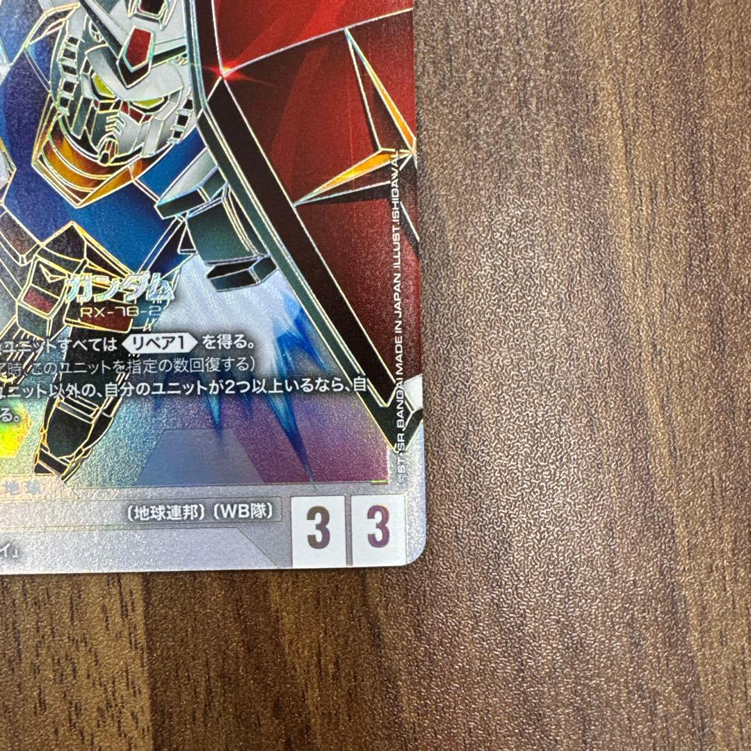 ガンダムカードゲーム LR++ ガンダム