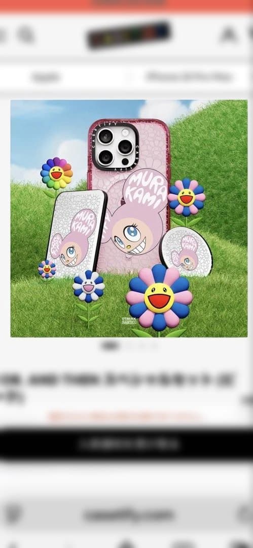 新品CASETiFY 村上隆iPhone15promaxケース➕スタンド2ケ