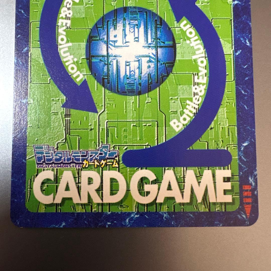 デジモンカード メタルグレイモン