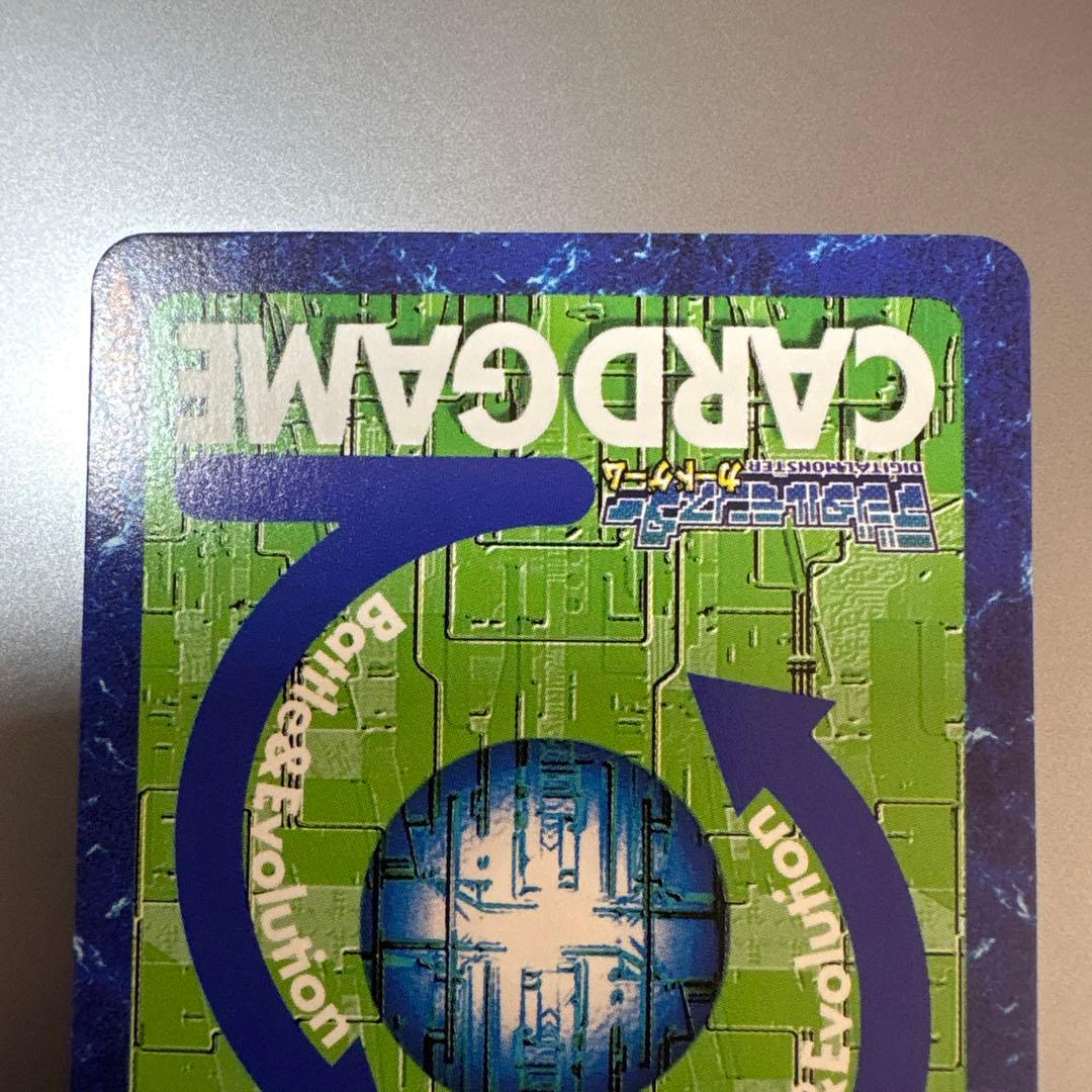 デジモンカード メタルグレイモン