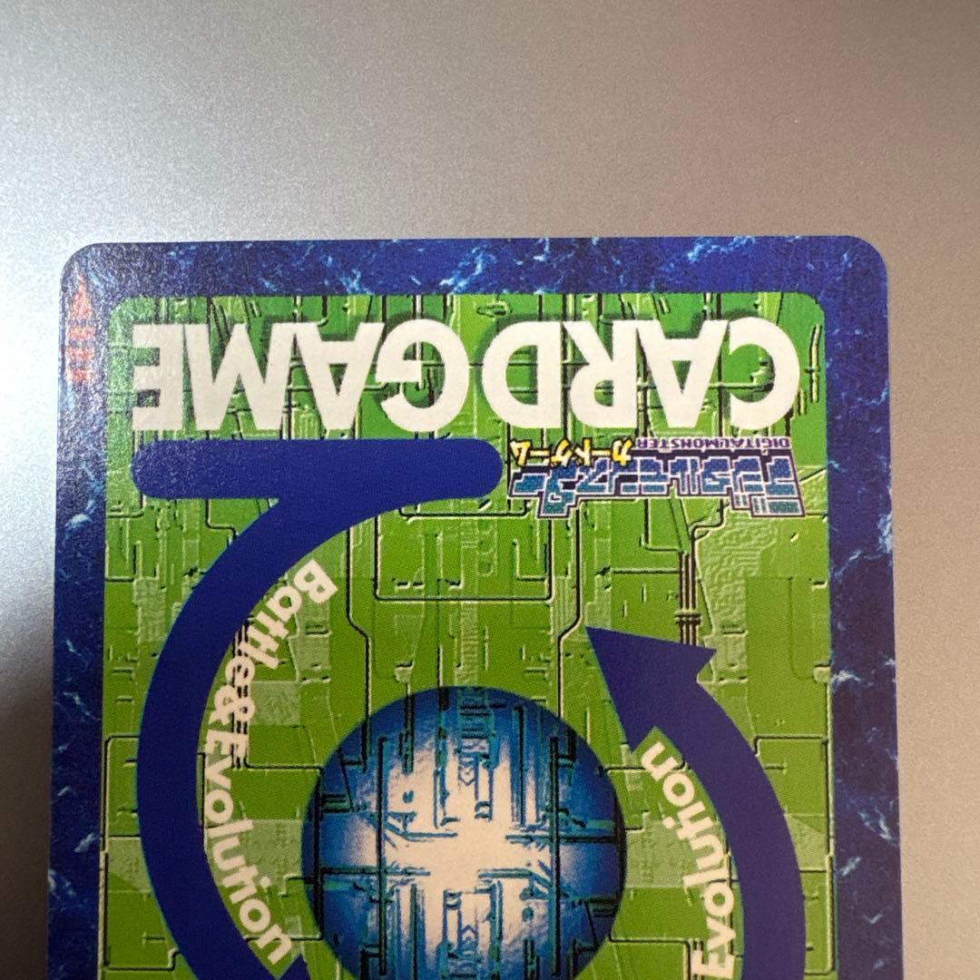 デジモンカード メタルグレイモン