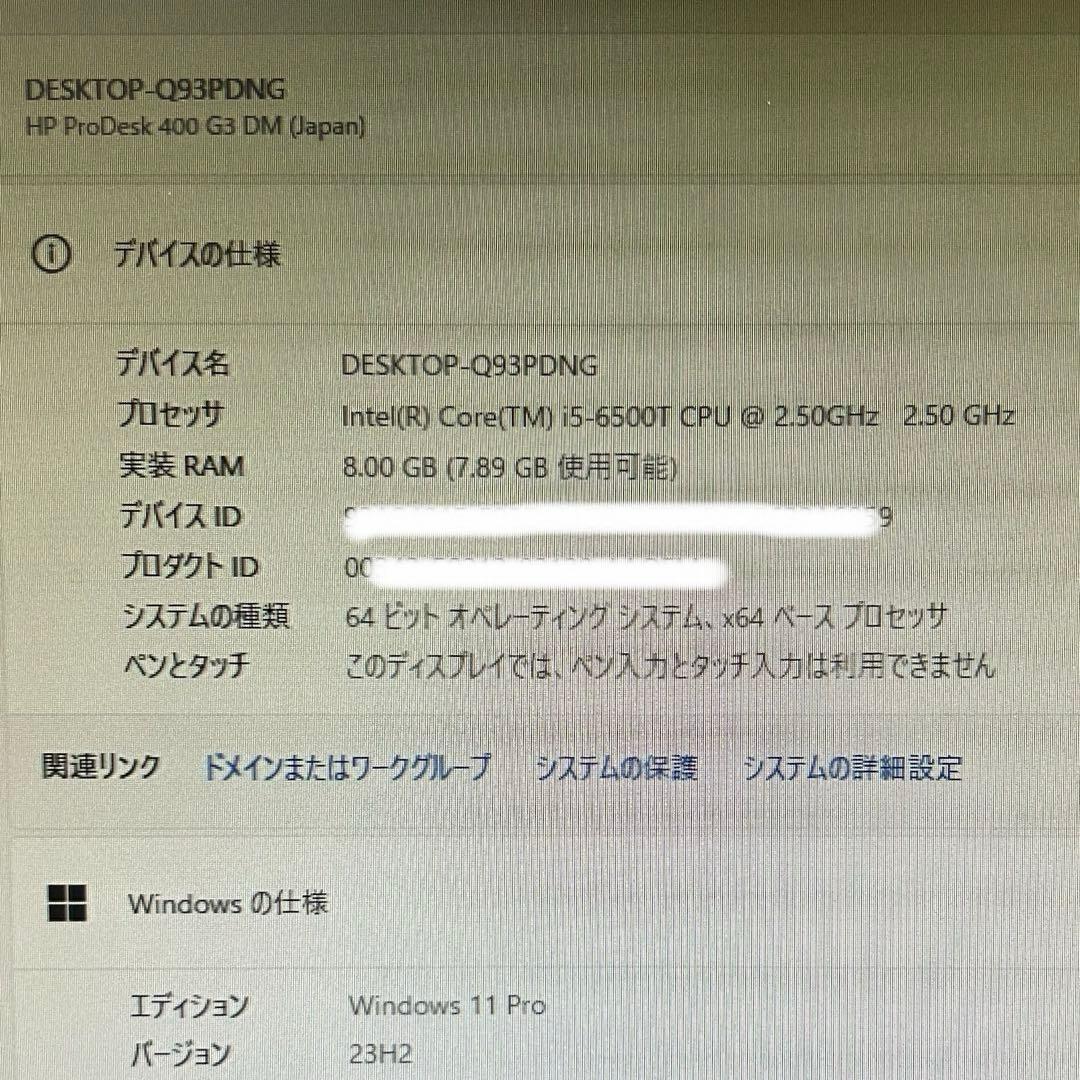 Windowsデスクトップ HP ProDesk400 G3 DM