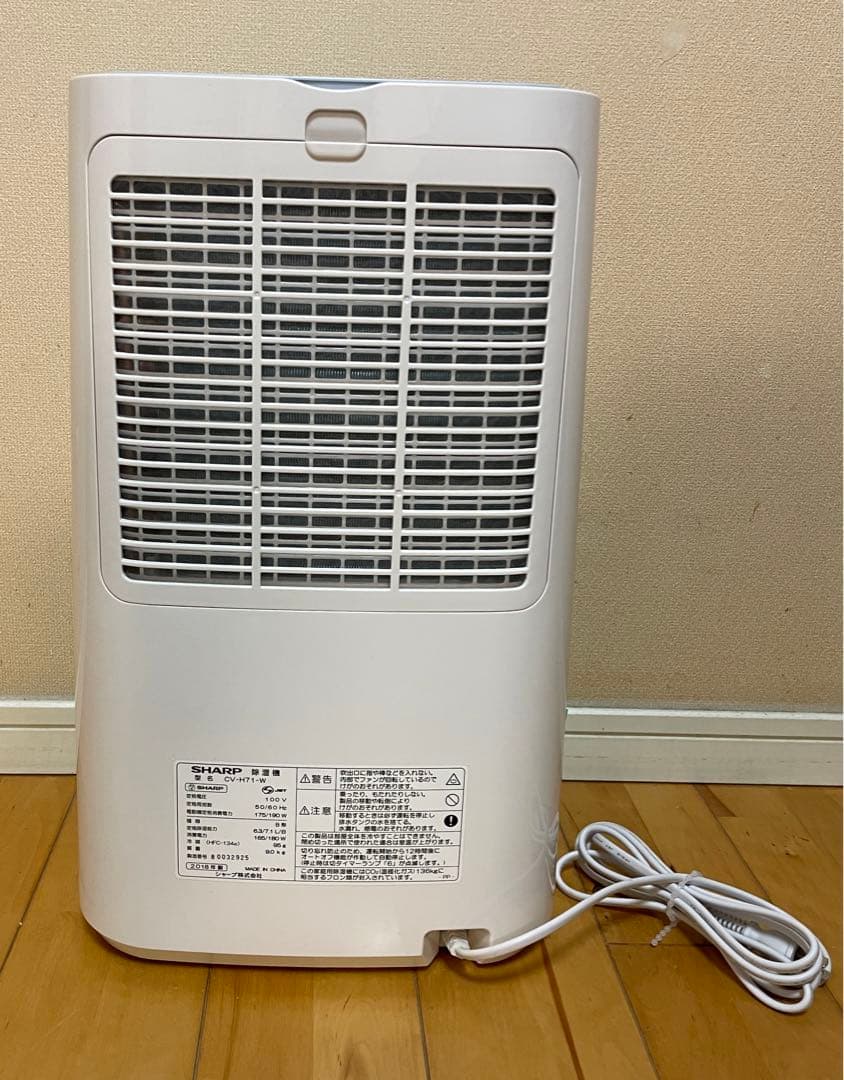 衣類乾燥機　SHARP CV-H71-W