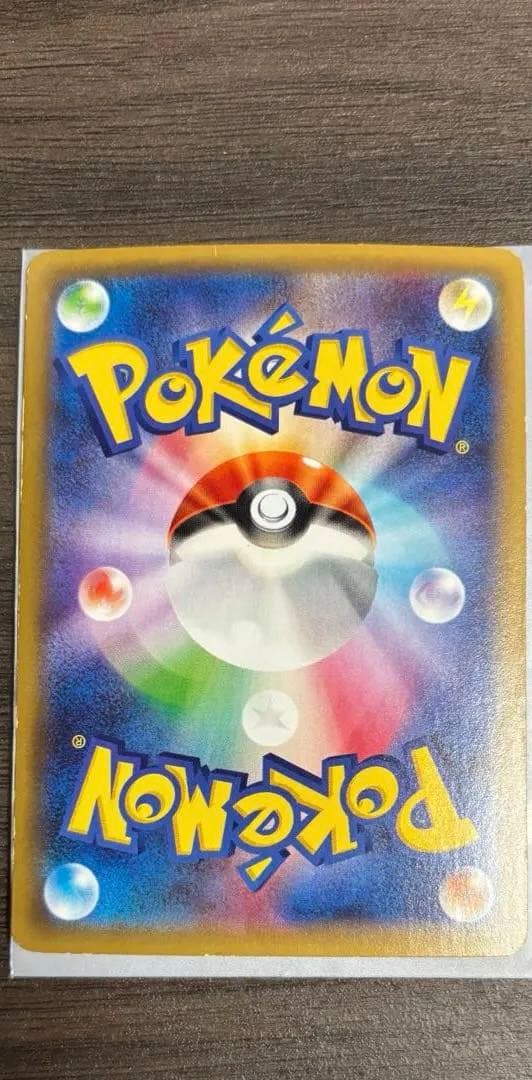 MミュウツーEX SR XY8 青い衝撃 063/059