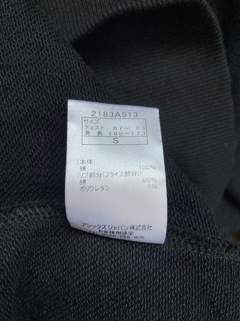 m*a様 【美品】オニツカタイガー 刺繍 スウェット トレーナー 黒 オーバーサ