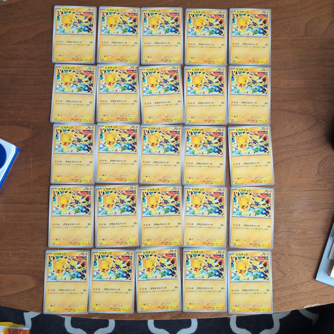 ピカチュウ げきとうスパーク イバラ25枚 リザードン5枚 計30枚
