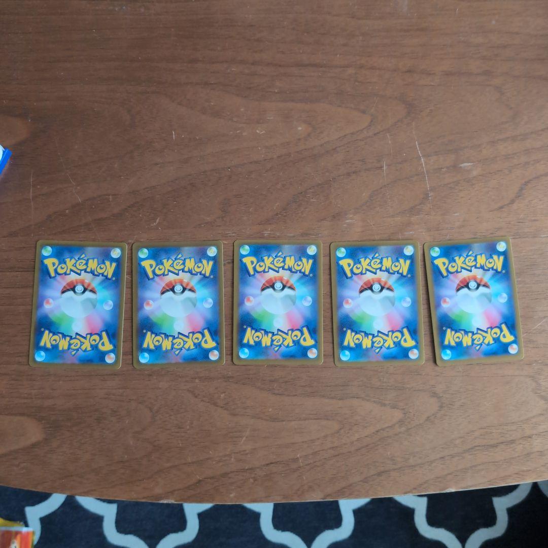 ピカチュウ げきとうスパーク イバラ25枚 リザードン5枚 計30枚