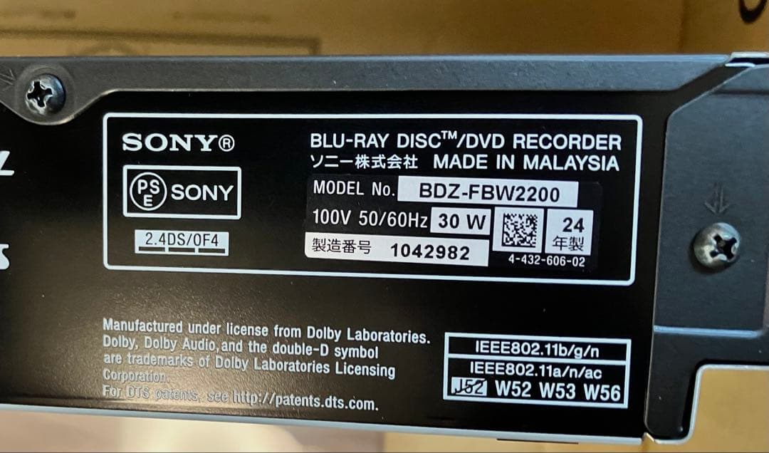 SONY BDZ-FBW2200 使用歴2週間のみ