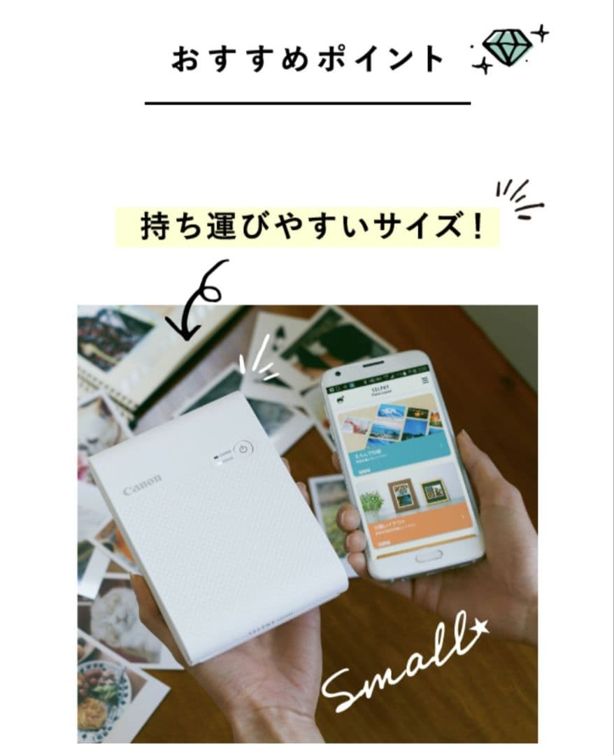 『ミント』SELPHY SQUARE QX10 ラベル2つ