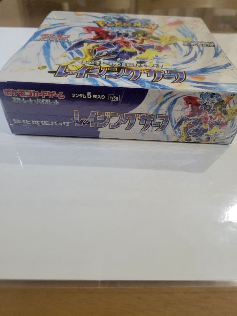 ポケモンカードゲーム レイジングサーフ(シュリンク付)