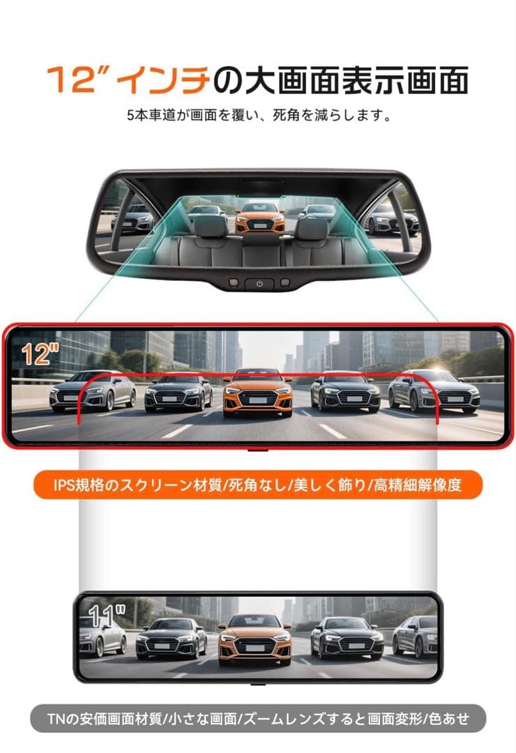 ★12時間限定値下げ★新品★JADO ドライブレコーダー ミラー型