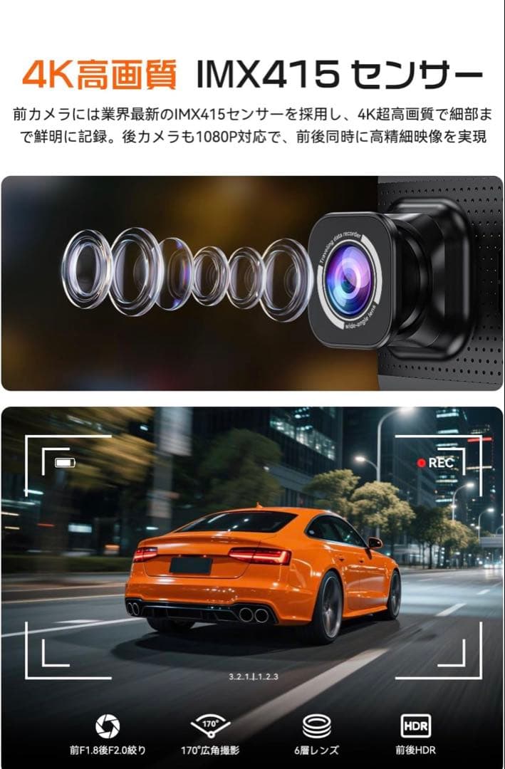 ★12時間限定値下げ★新品★JADO ドライブレコーダー ミラー型