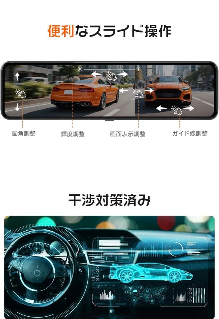 ★12時間限定値下げ★新品★JADO ドライブレコーダー ミラー型