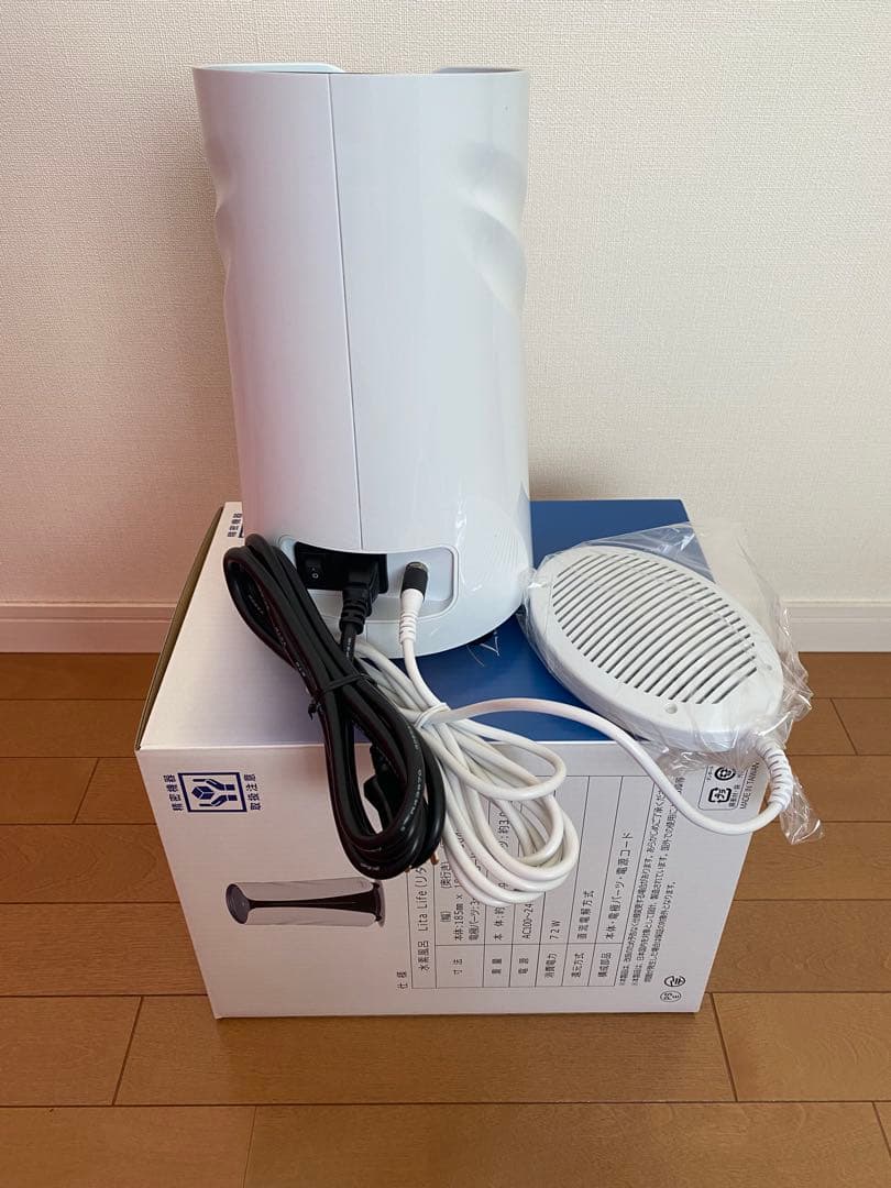 リタライフ高濃度水素風呂Ver.2