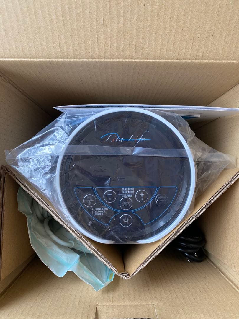 リタライフ高濃度水素風呂Ver.2