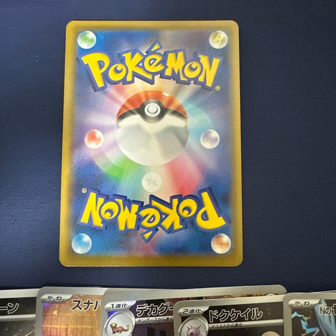 ブラッキーマスターボール　おまけセット