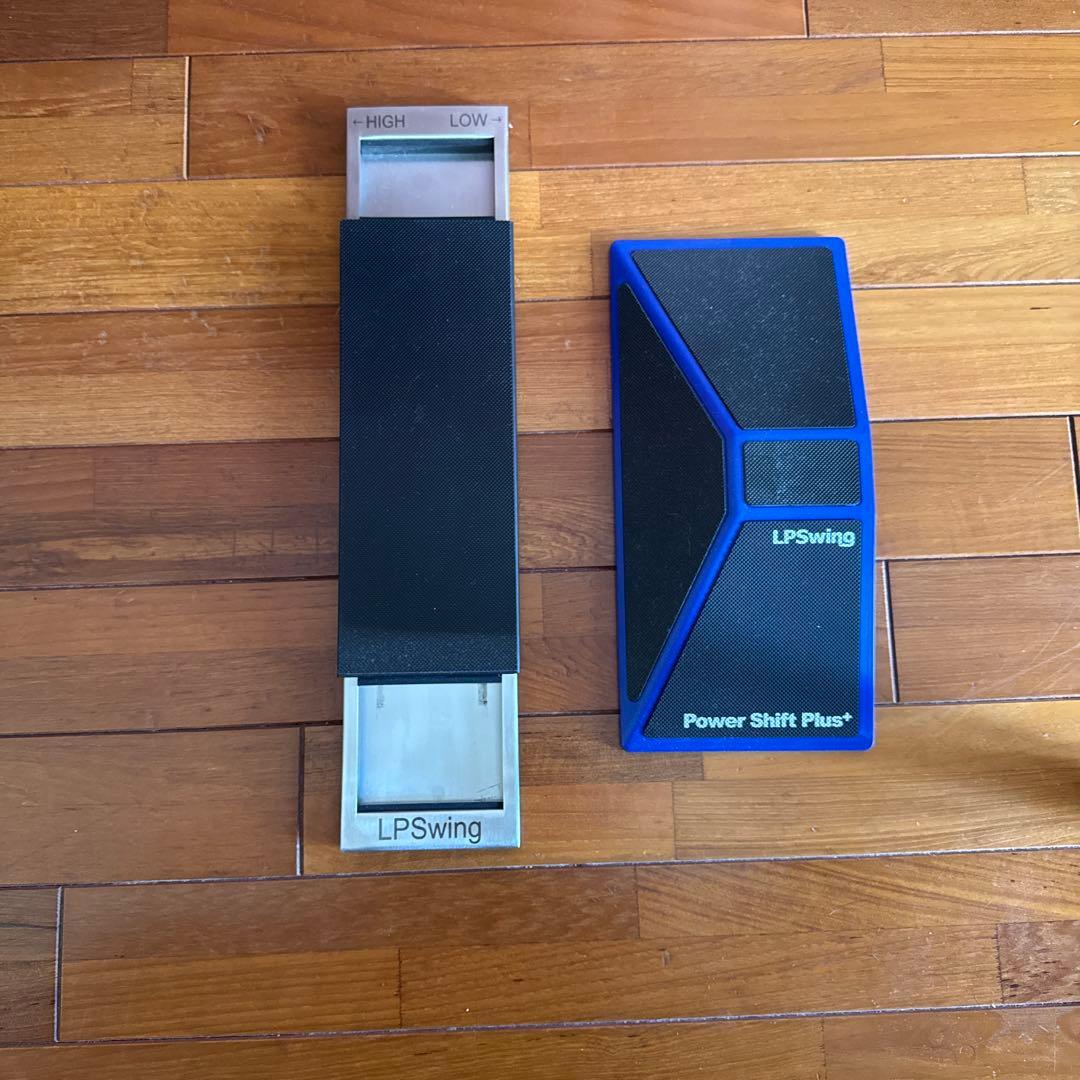 LPSwing スイング練習器 パワーシフトプラスとパワースライダーの2個セット