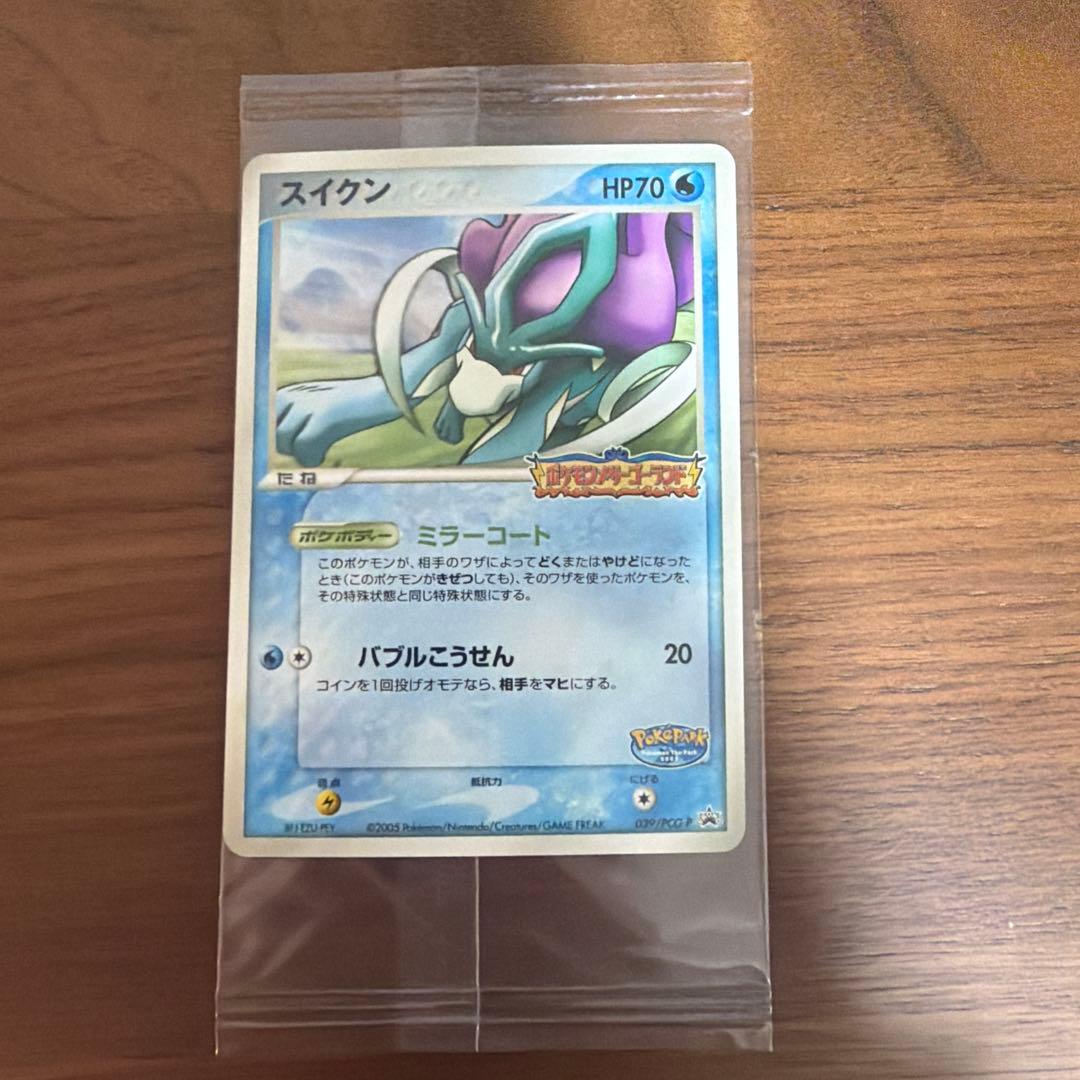 スイクン　ポケパーク　未開封　プロモ