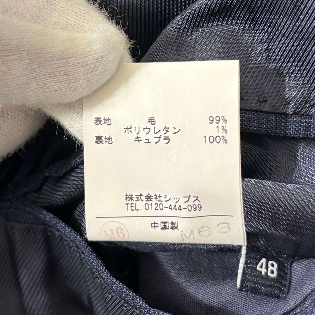 【最高級 ロロピアーナ】 SHIPS ジャケット グレンチェック ネイビー 48