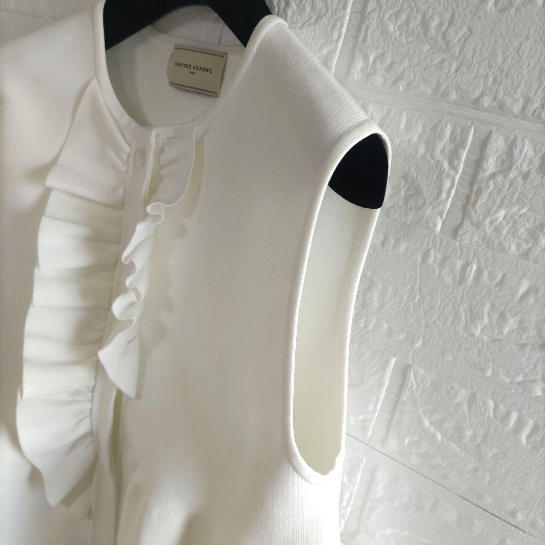 UNITEDARROWS　ユナイテッドアローズ　フリルニットベスト