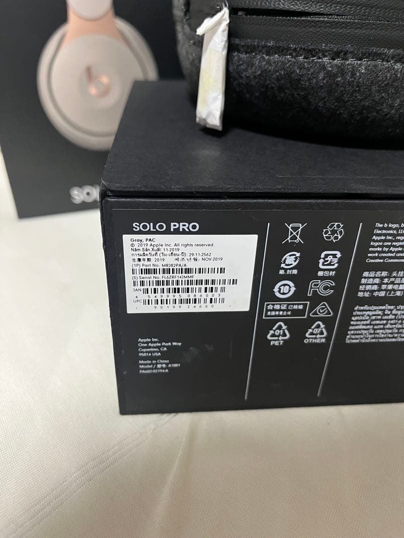 Beats Solo Pro ヘッドフォン グレー