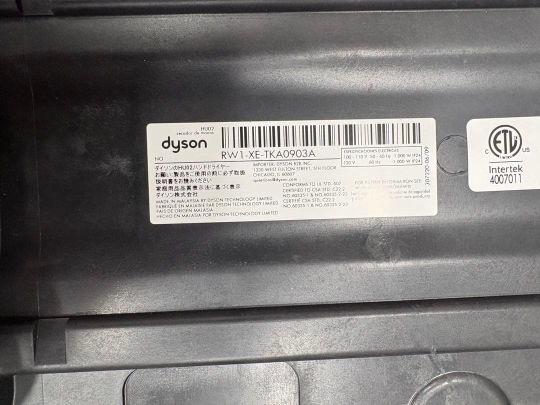 Dyson RW1-XE-TKA0903A 本体