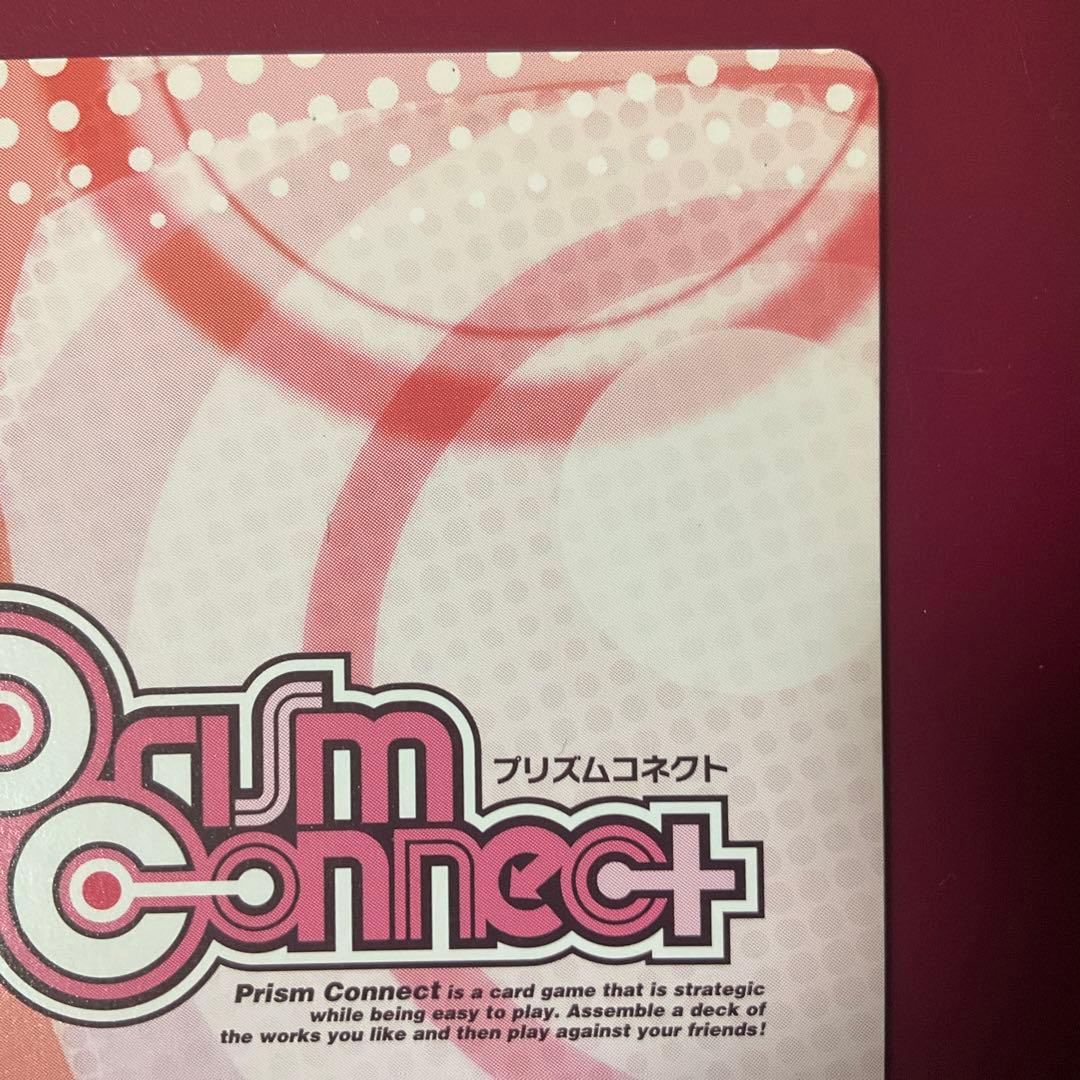 【プリズムコネクト】妖狐×僕SS 紡ぐ絆 白鬼院凜々蝶