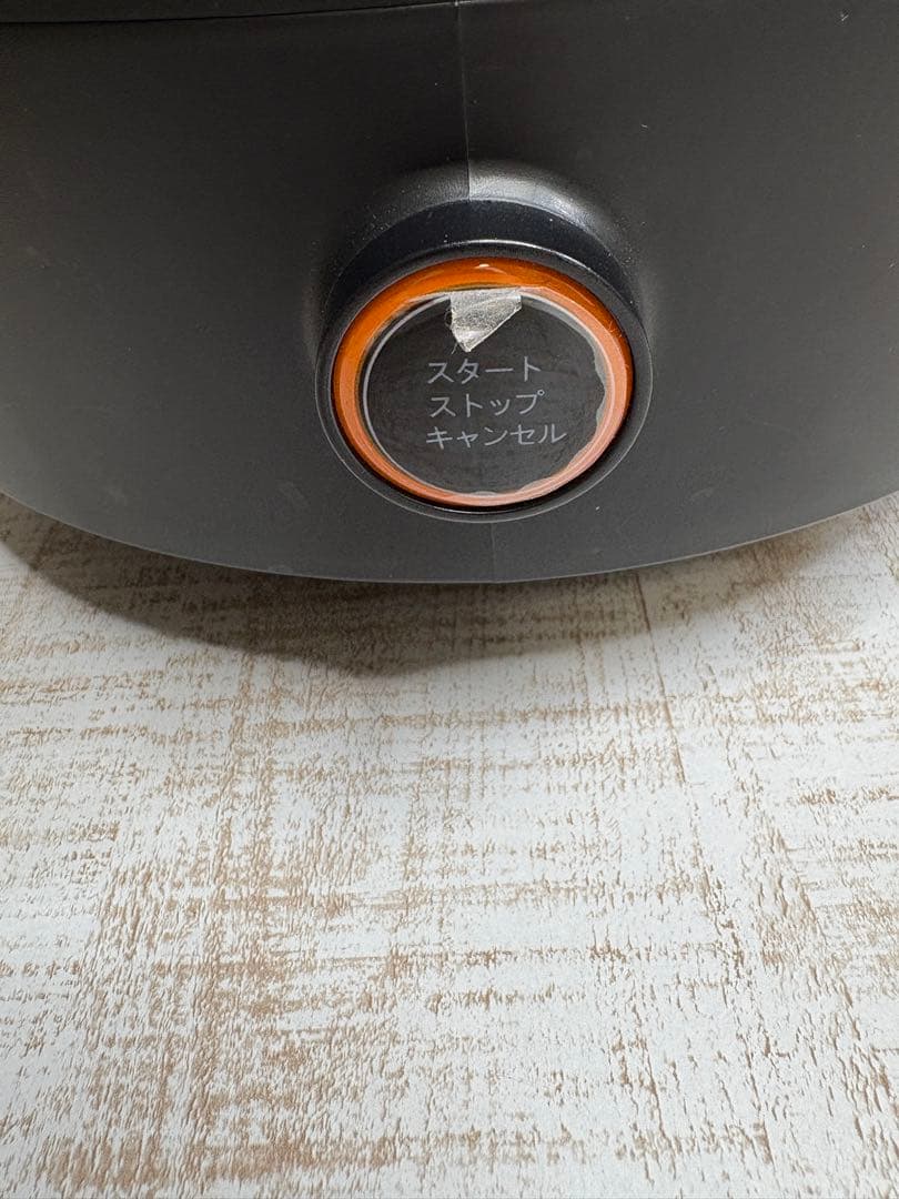 labuono ラボーノ 三ツ星シェフ TVG-300K 全自動調理器