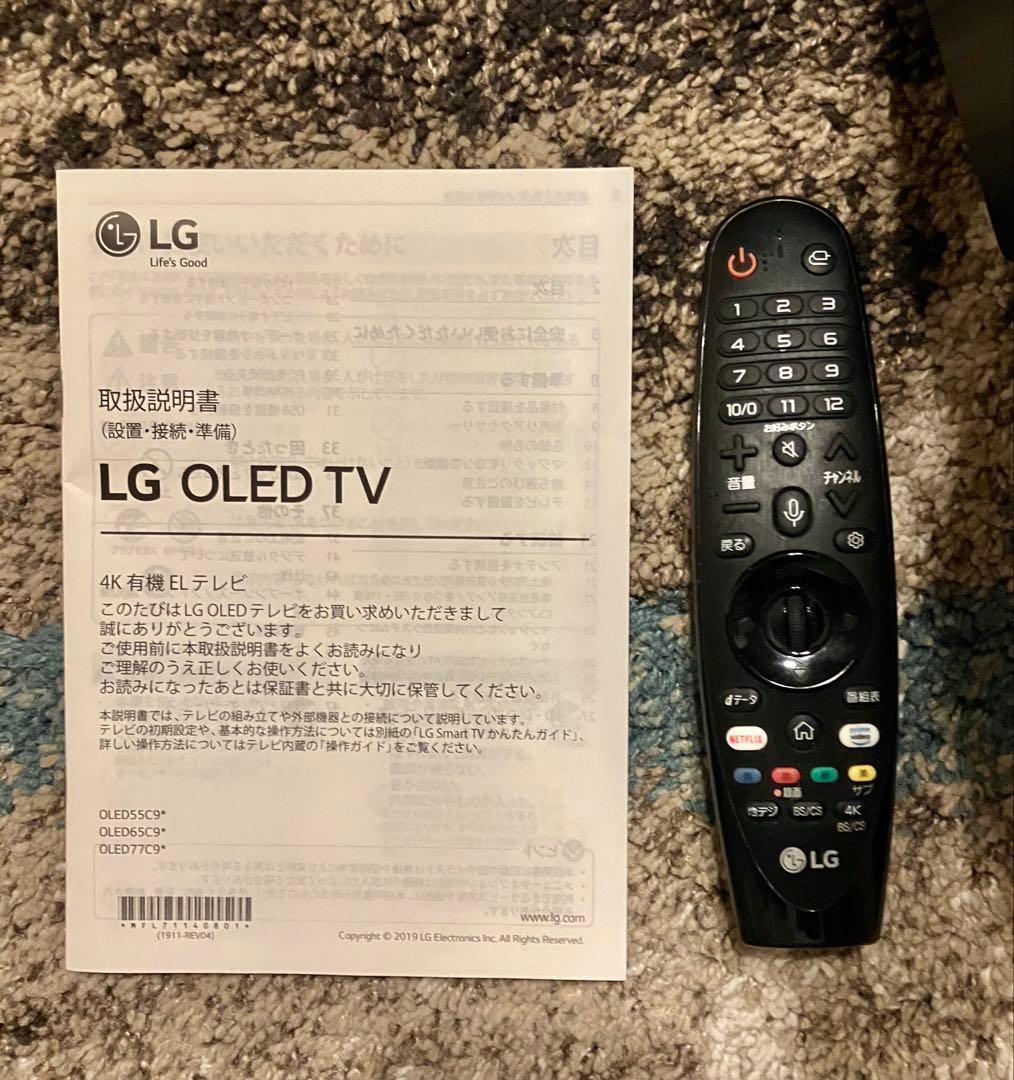 超美品 55インチ 有機ELテレビ 4K LG OLED55C9PJA