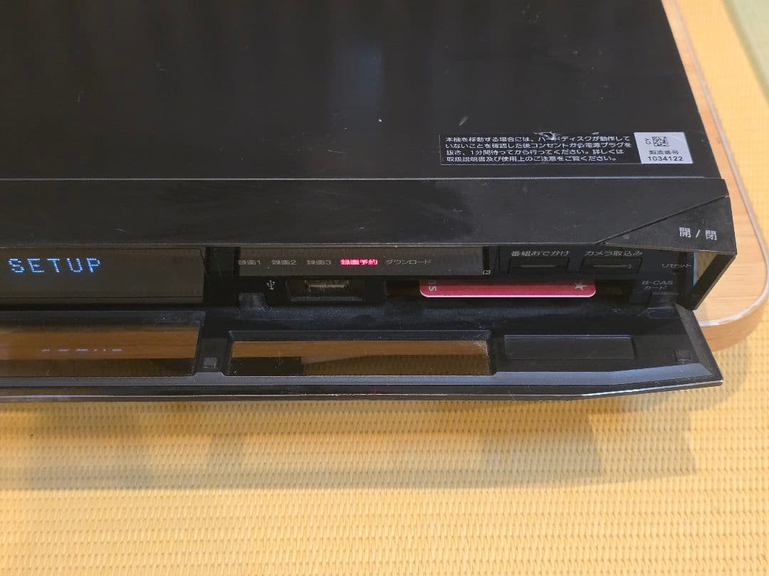 1TB 3番組録画　ソニー　ブルーレイレコーダー　BDZ-ET1100　SONY