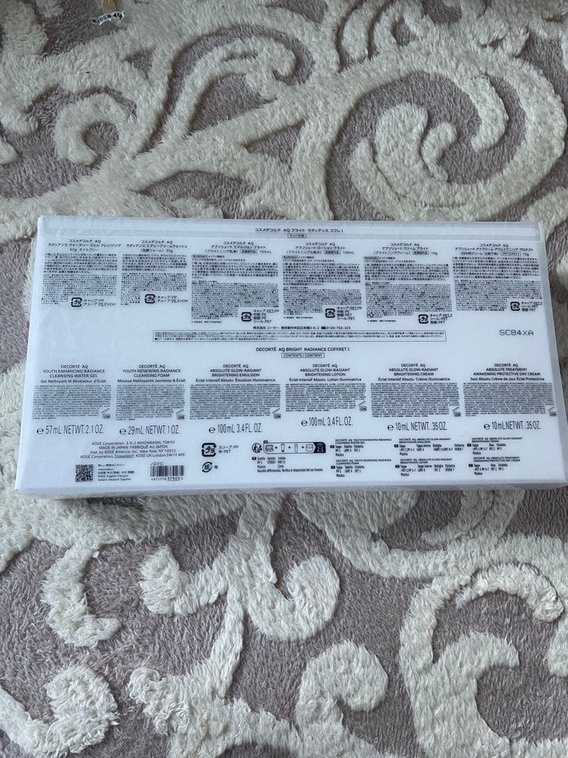 Juri　コスメデコルテ　AQ ブライト　ラディアンスコフレI
