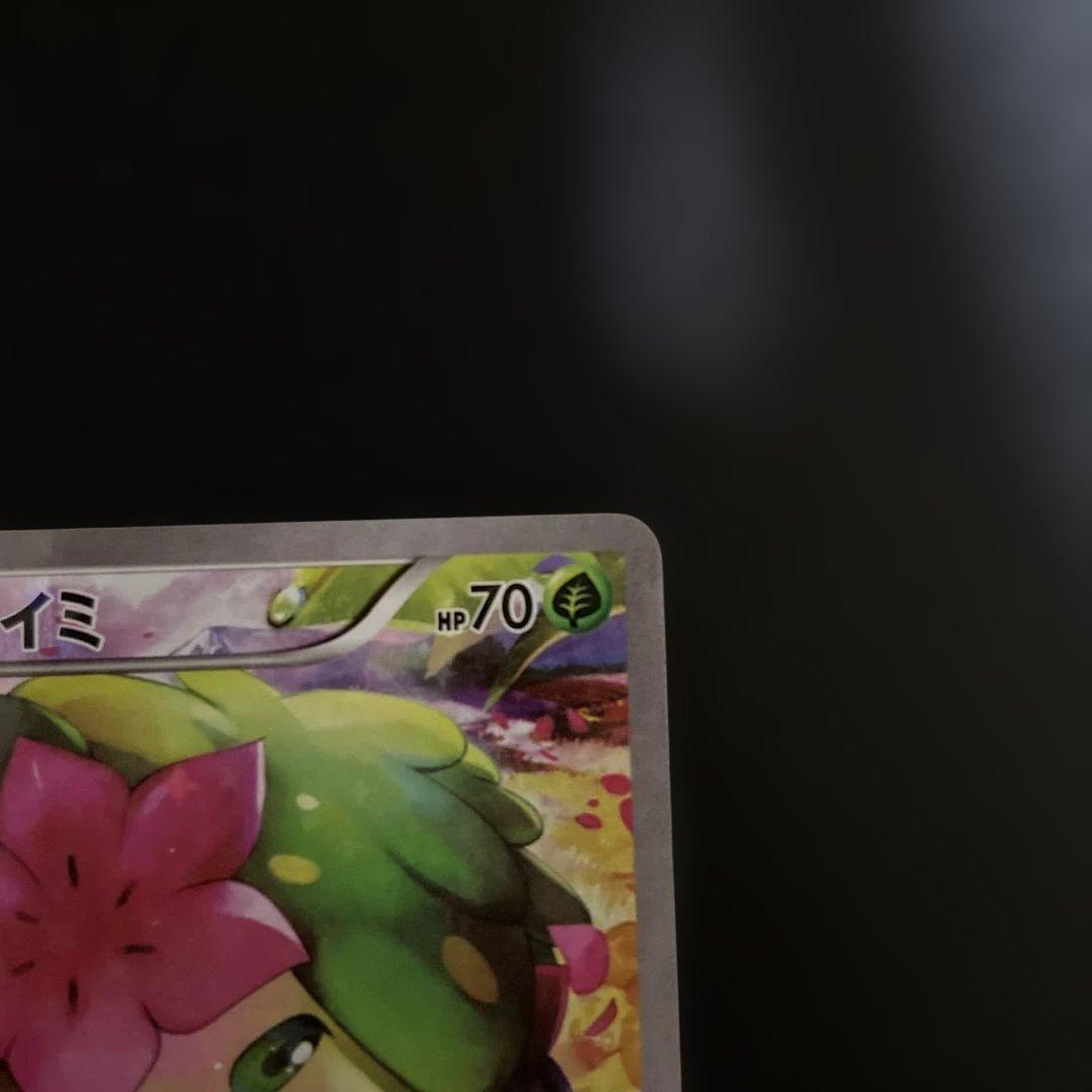 シェイミ CP5 伝説ドリームキラコレクション