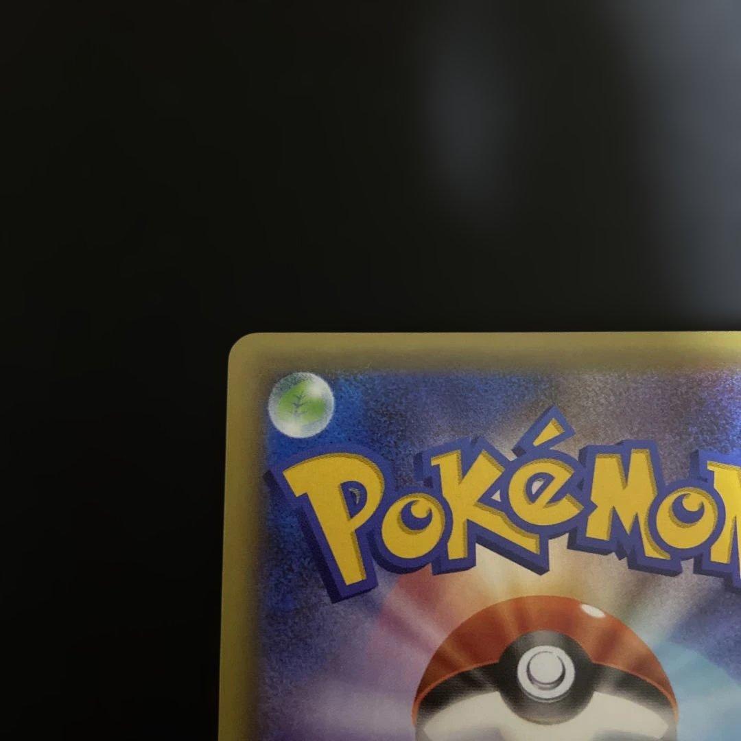 シェイミ CP5 伝説ドリームキラコレクション