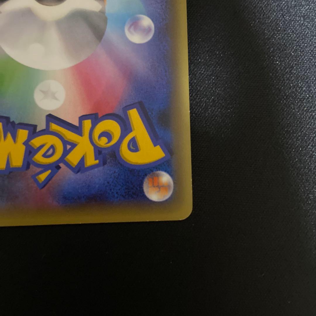 シェイミ CP5 伝説ドリームキラコレクション