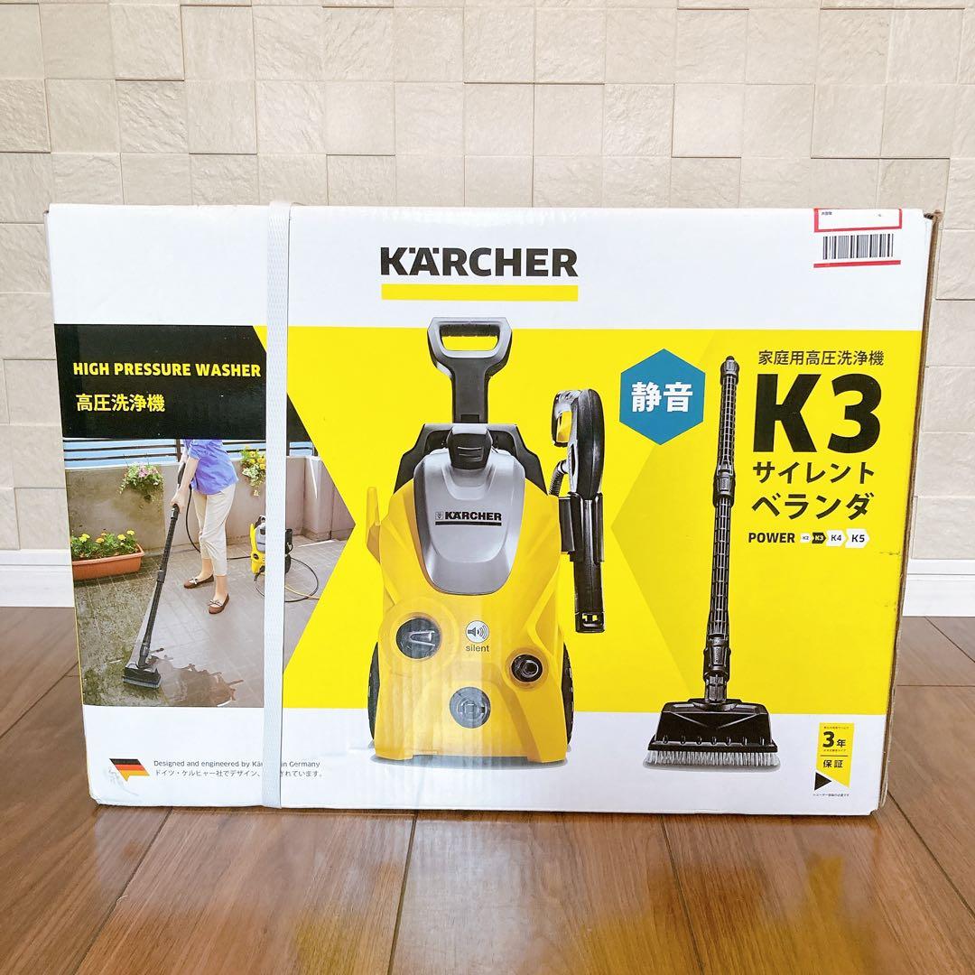 未使用 未開封 ケルヒャー 高圧洗浄機 K3 サイレントベランダ 60hz