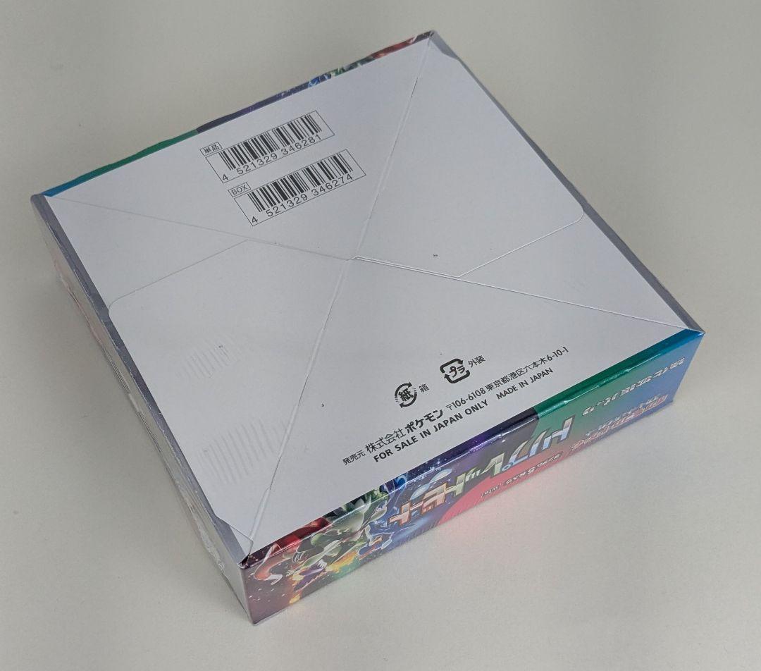 ポケモンカード トリプレットビート 未開封BOX シュリンク付き　1box