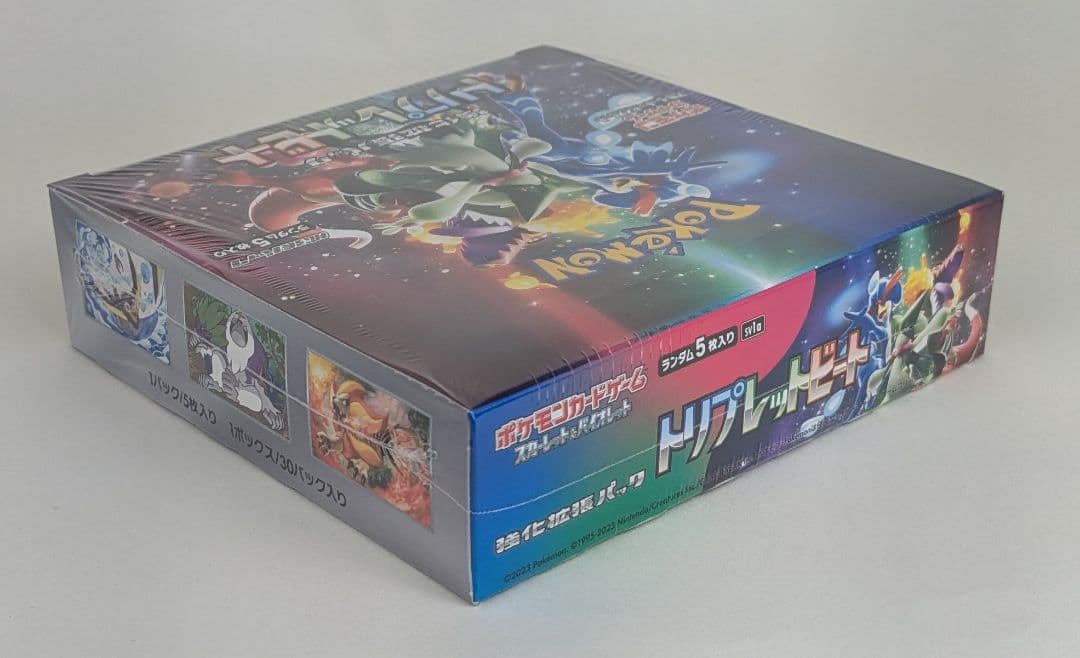 ポケモンカード トリプレットビート 未開封BOX シュリンク付き　1box