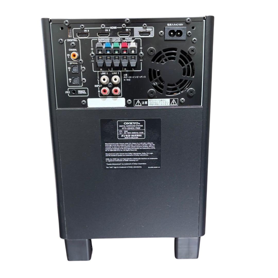ONKYO デジタルサラウンドシステム　HTX-22HDX