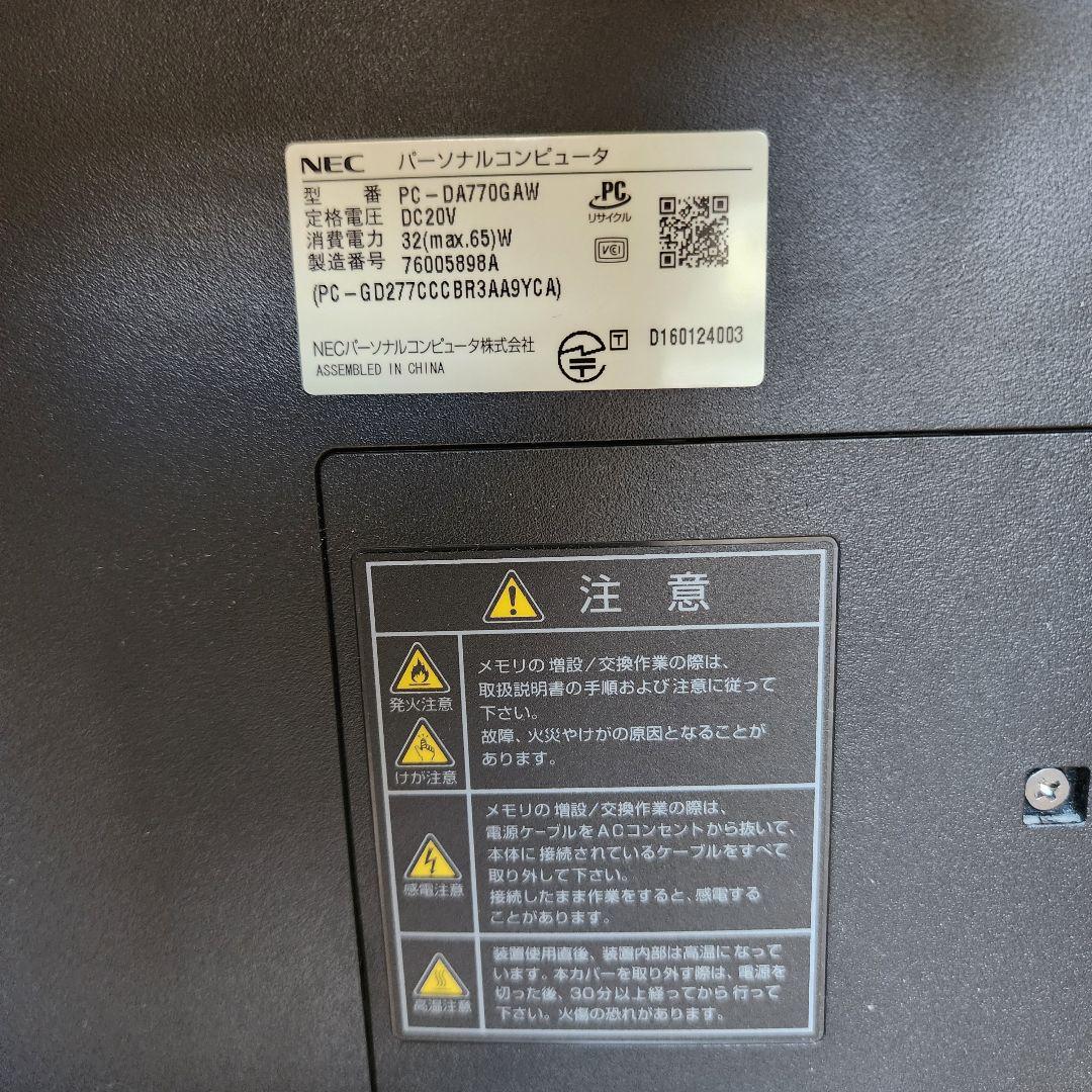 24インチ一体型PC NEC LAVIE PC-DA770HAW 　Win11