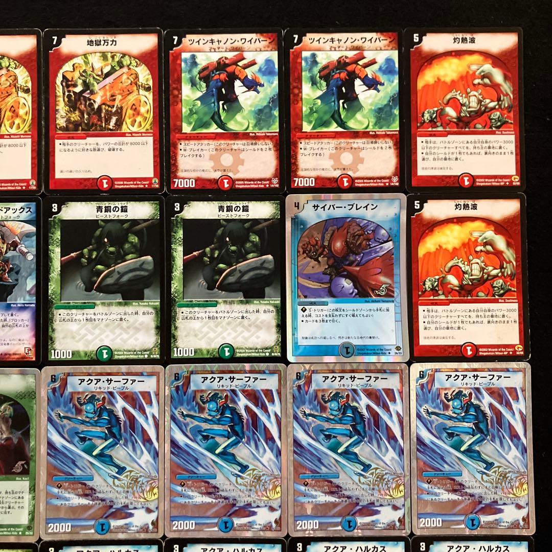 A-41 ボルバルブルーデッキ　2004日本一デッキ　値下げ交渉大歓迎！！