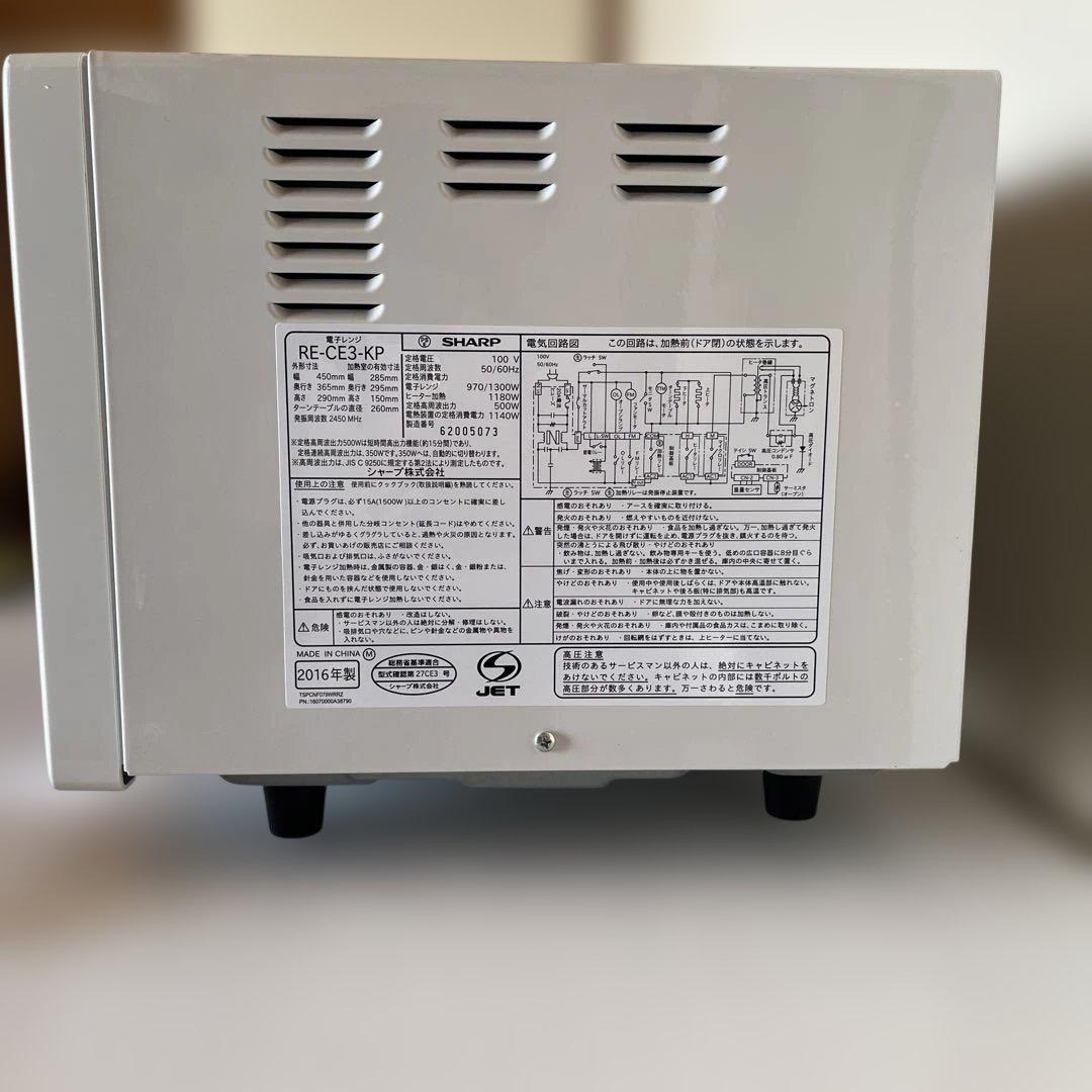 SHARP 電子レンジ モデル RE-CE3-KP ピンク 家電 新生活