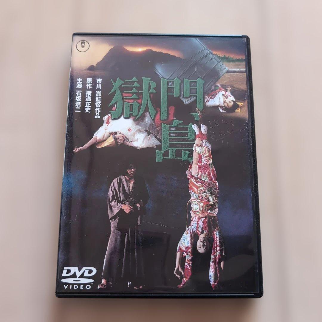 劇場版DVD-BOX 金田一耕助の事件匣 DVDセット